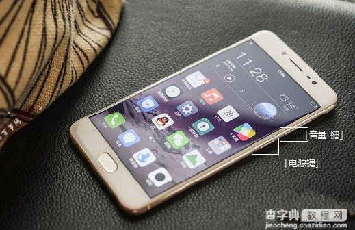 vivo X9怎么截图？3种vivoX9截屏方法1