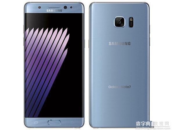 三星Note7国行64GB版多少钱2