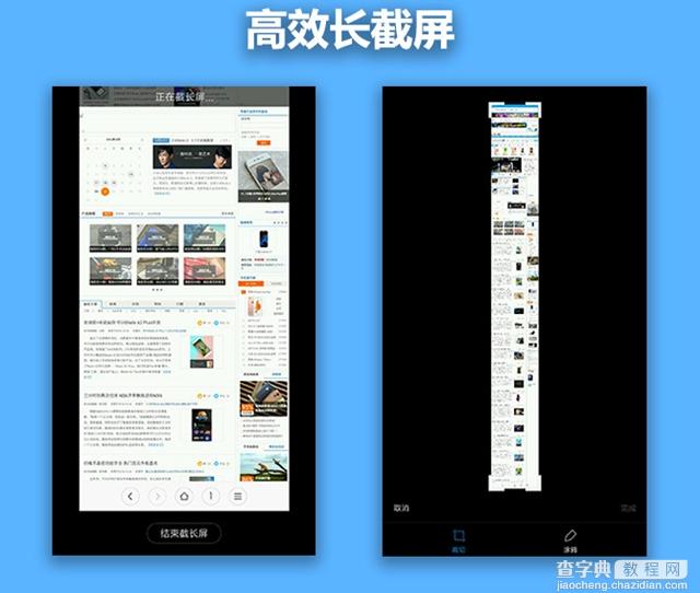 小米Note2 MIUI 8系统体验评测5