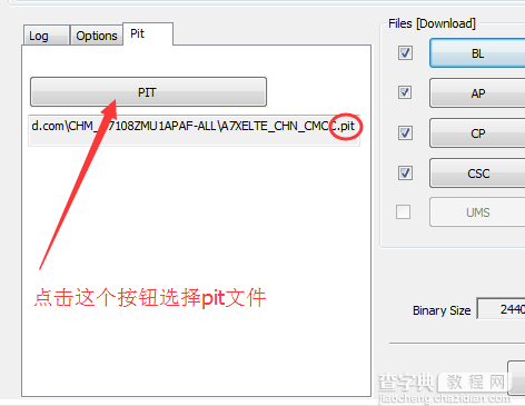 三星A7108如何线刷官方系统3