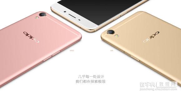 oppo R9/plus支持什么电话卡1