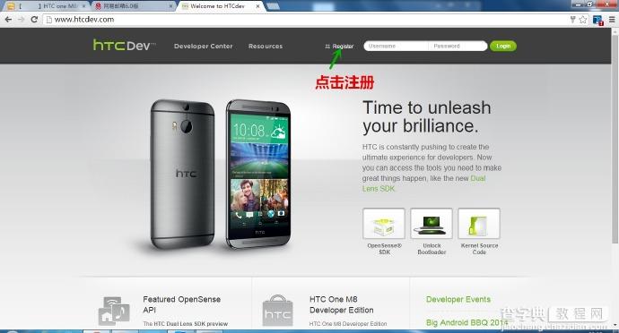 HTC ONE A9解锁教程步骤1