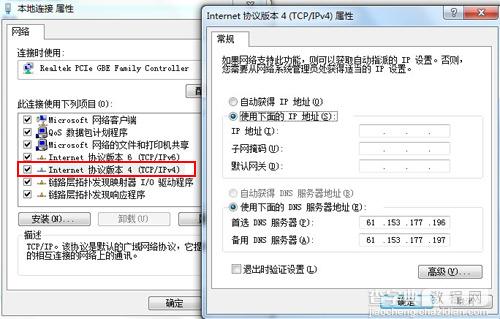 网络连接图标出现黄色感叹号是怎么回事？2