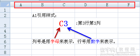 Excel中A1样式和R1C1引用样式怎么用?1