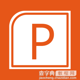 PPT如何获得演示文稿中的字数1