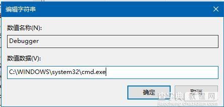 win10锁屏如何直接开启应用4