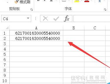 在Excel中如何正确显示出长串数字?6