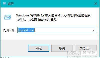 Win10文件保护如何关闭？1