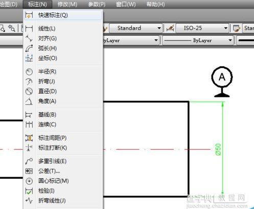 CAD里面怎么标注形位公差2