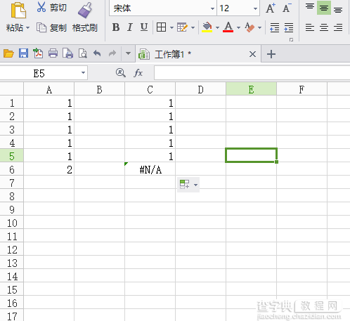 excel表格数据如何做差异对比4