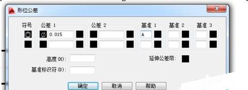 CAD里面怎么标注形位公差3