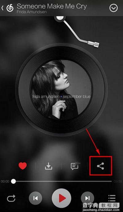 网易云音乐怎么分享微信朋友圈1