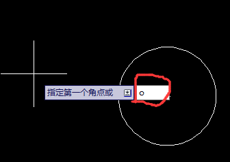 CAD获取圆形的面积的方法2