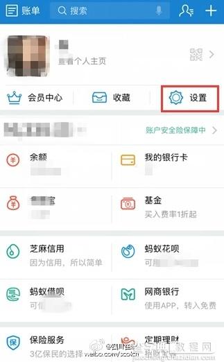 Uber老版本下线绑定的支付宝免密支付怎么办1