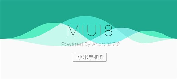 小米5 Android 7.0体验版6.11.23怎么样1