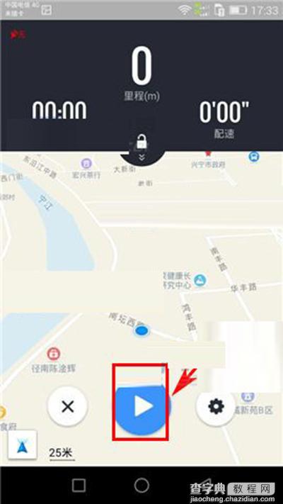 高德地图记录跑步的方法4