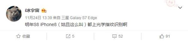 三星GalaxyS8什么时候上市？2