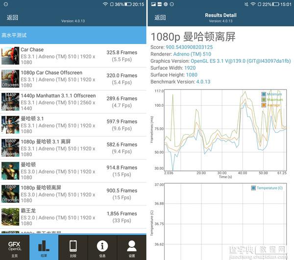 酷派cool1手机全面上手评测9