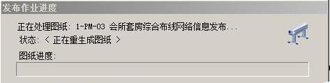 CAD图纸如何批量转成PDF文件13