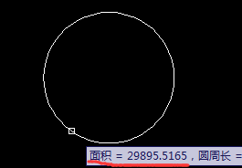 CAD获取圆形的面积的方法4