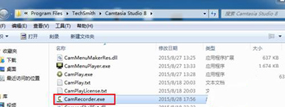 Camtasia Studio点击录制屏幕没反应怎么办？3