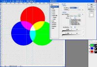 Photoshop怎么合成三原色?4