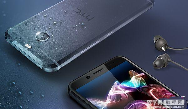 HTC Desire 10 Pro和HTC 10 evo哪个好3