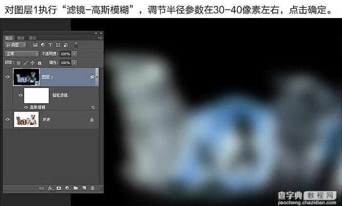 Photoshop把照片转为素描效果6