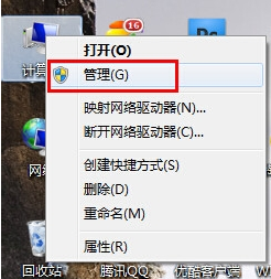 win7共享文件夹在哪？1