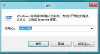 win8/win8.1安全模式怎么进1