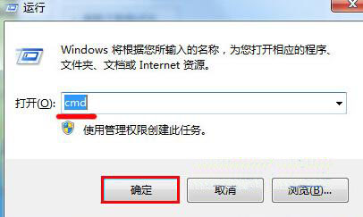 win7系统无法格式化u盘怎么办1