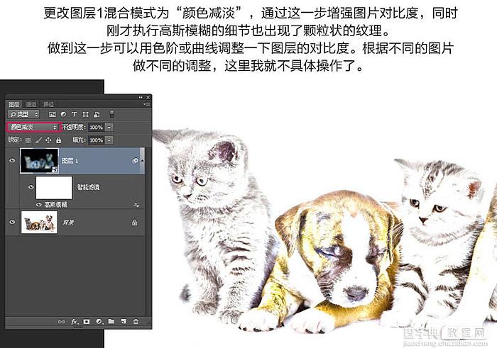 Photoshop把照片转为素描效果7