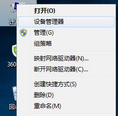 win7开机总是弹出性能选项怎么办2