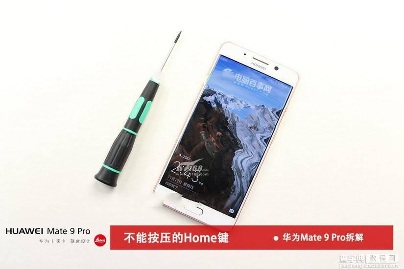 华为Mate9 Pro内部做工怎么样？华为Mate9 Pro拆机图解1