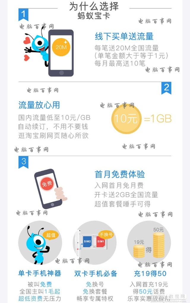 支付宝蚂蚁宝卡可以申请几张？1