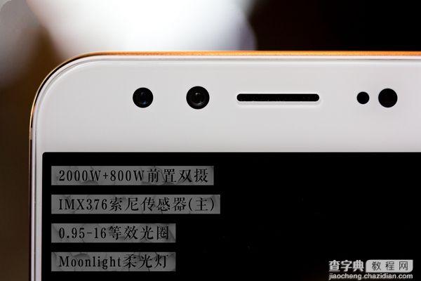 vivo X9自拍效果怎么样 vivo X9手机虚化自拍评测2