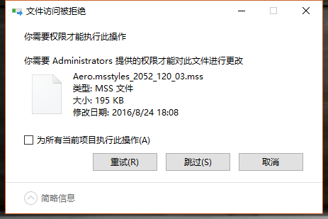 Win10彩色主题栏怎么弄2