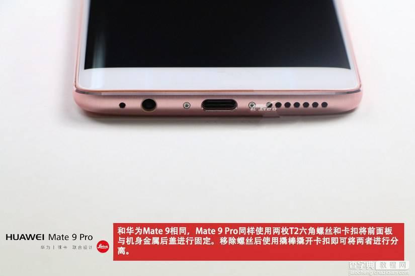 华为Mate9 Pro内部做工怎么样？华为Mate9 Pro拆机图解6