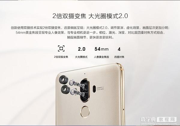 华为mate9和一加手机3T哪个好？7