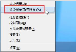 Win8升级Win10失败提示错误代码800703f1怎么办1