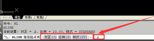 CAD教程：CAD怎么绘制多线4