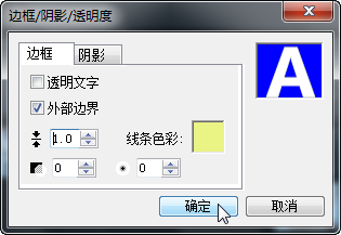 会声会影电子相册标题字幕添加步骤4