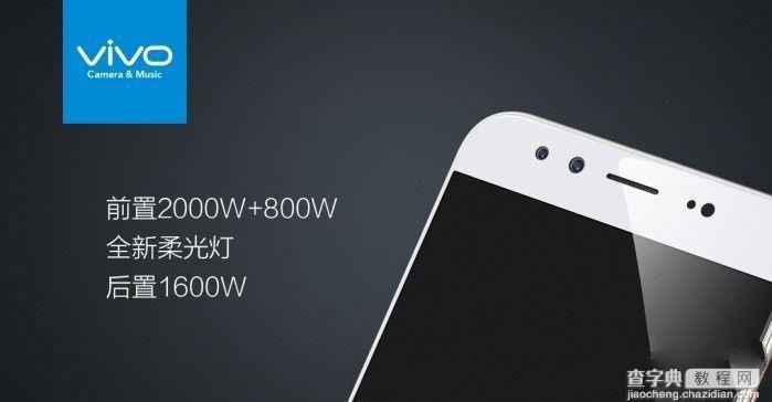 vivo X9和OPPOR9买哪个好？7