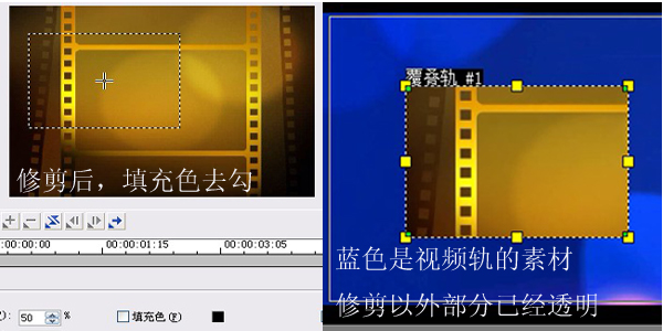 会声会影怎么给视频打马赛克4