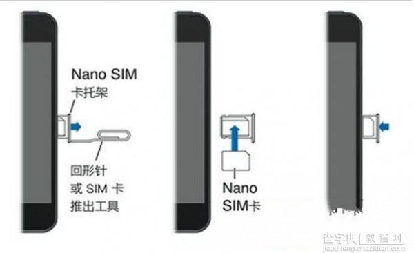 iphone7 plus无服务后找不到信号怎么办3