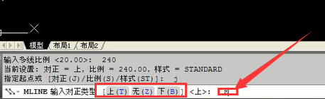 CAD教程：CAD怎么绘制多线7