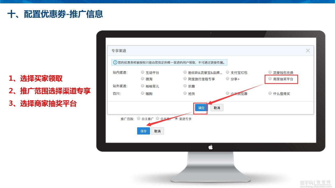 微淘全网彩蛋操作教程11