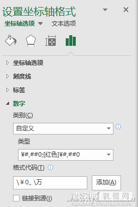 Excel 2016图表美化4个技巧7