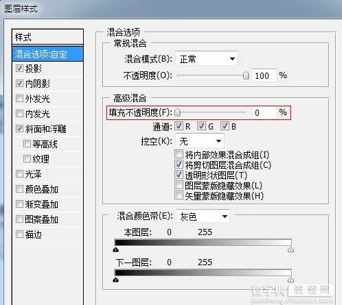 Photoshop制作可爱的牛奶巧克力文字5