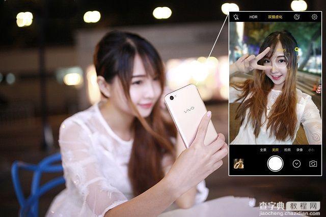 vivo X9自拍效果怎么样 vivo X9手机虚化自拍评测7